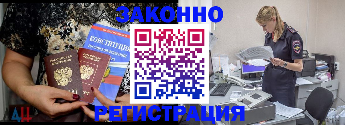 пропишу в квартире в Рузаевке