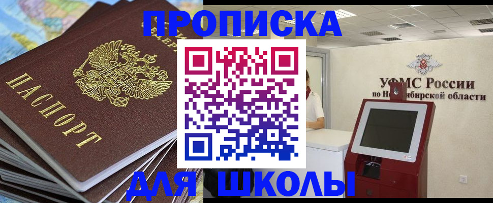 регистрация для дет. сада в Рузаевке