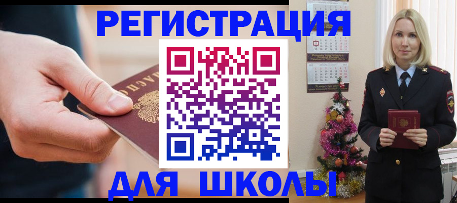 пропишу в квартире в Рузаевке
